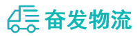 中山到本溪物流公司